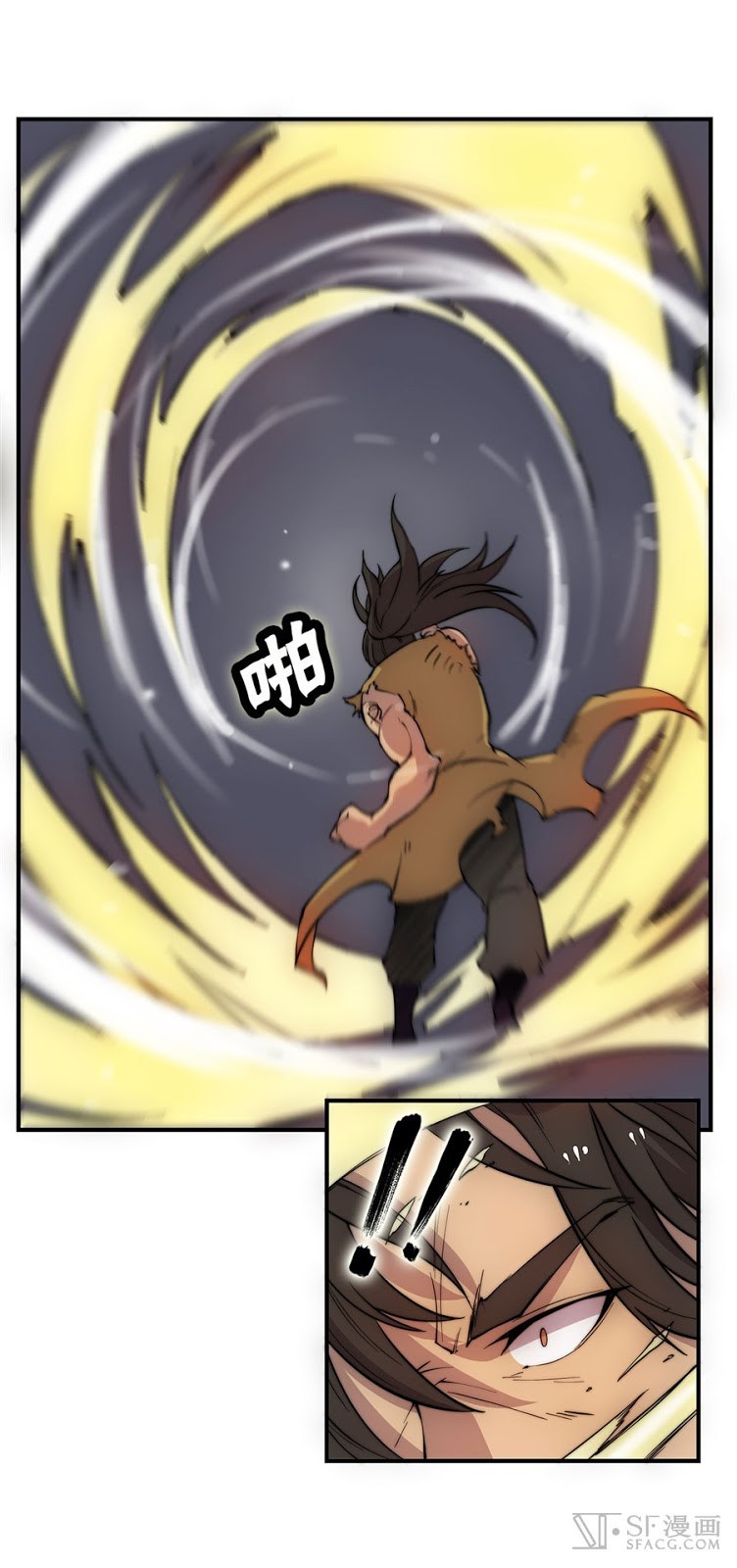 Martial King’s Retired Life Chapter 28 Gambar 29